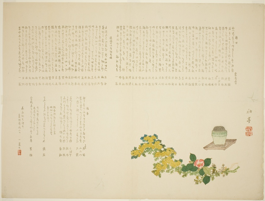 Incense Burner. Chrysanthemums, and Camellias