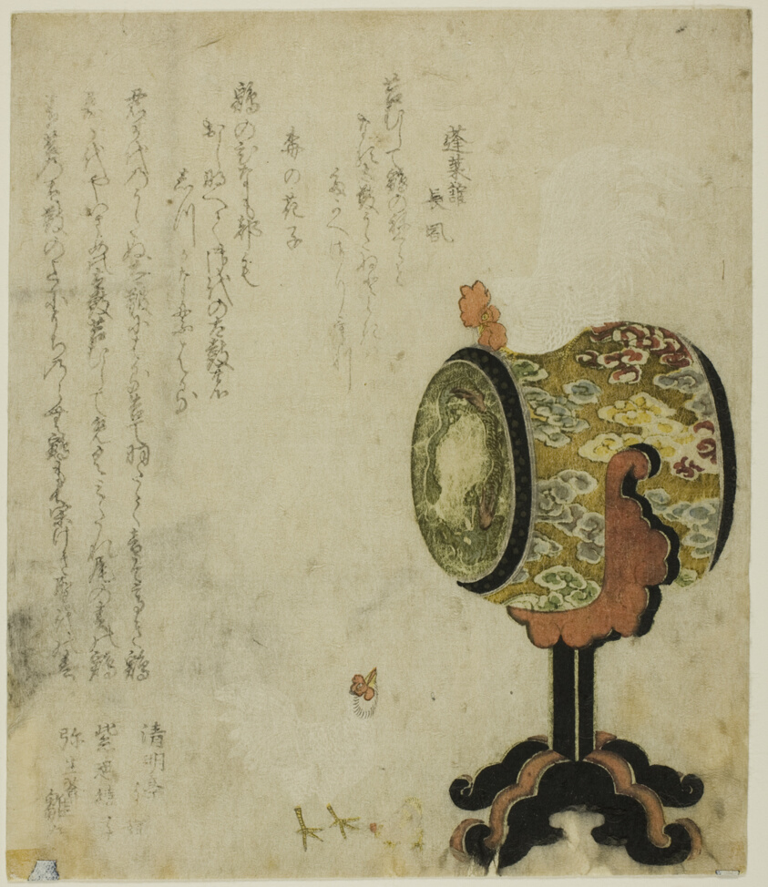 Chickens and Drum