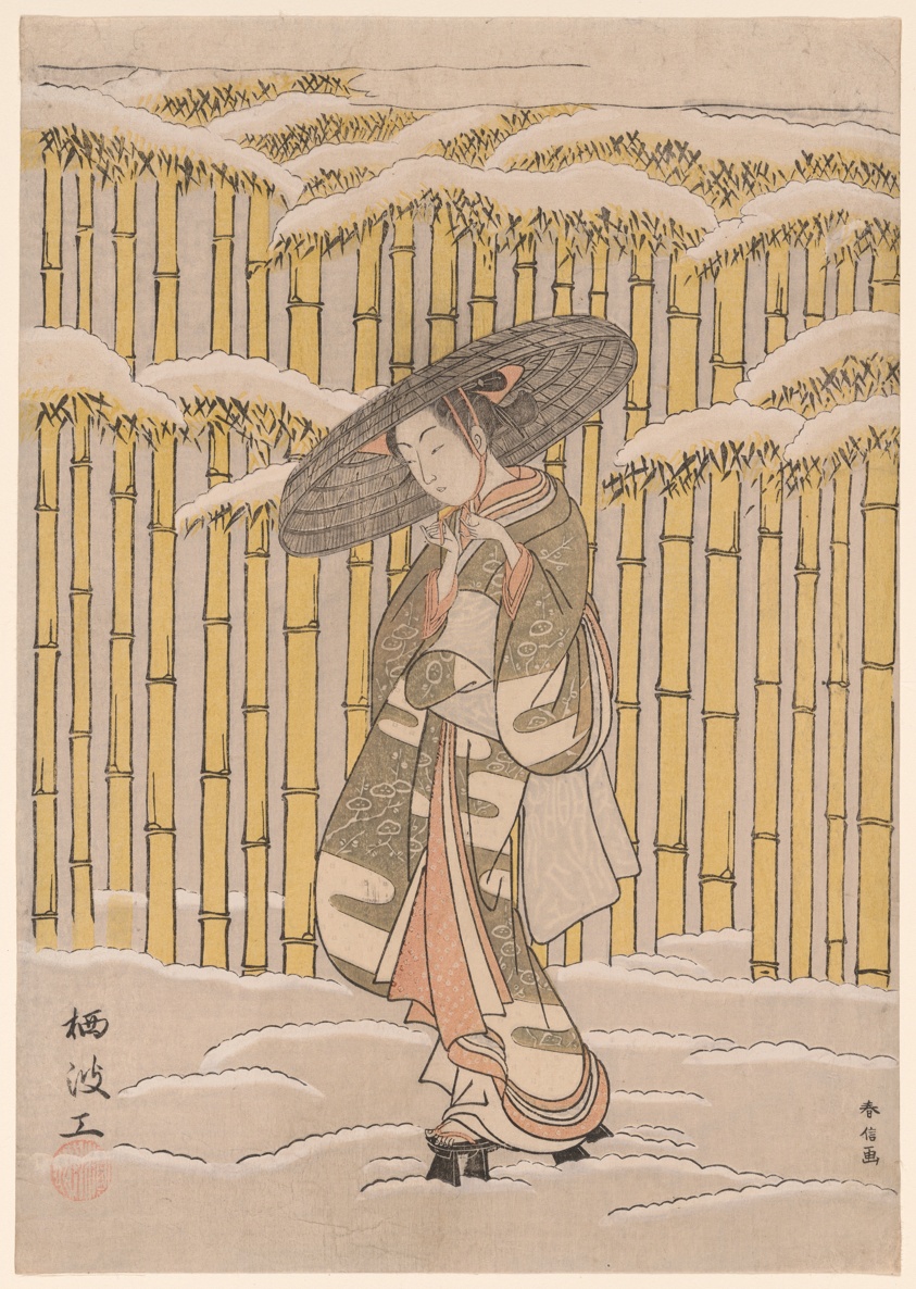 Passing the Bamboo Grove