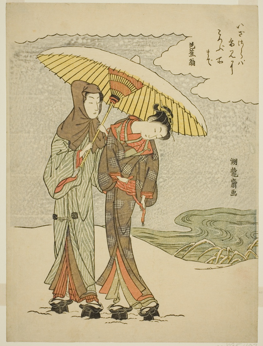 Young Couple Under an Umbrella in the Snow
