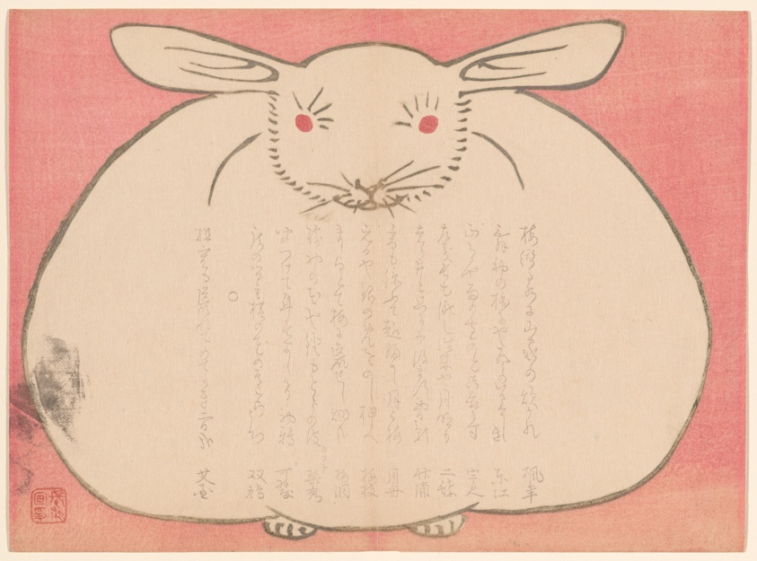 Portrait of a Rabbit