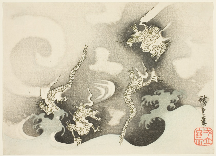 Dragons Among Clouds