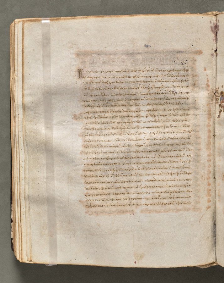 Text, folio 131 (verso), from a Gospel Book with Commentaries