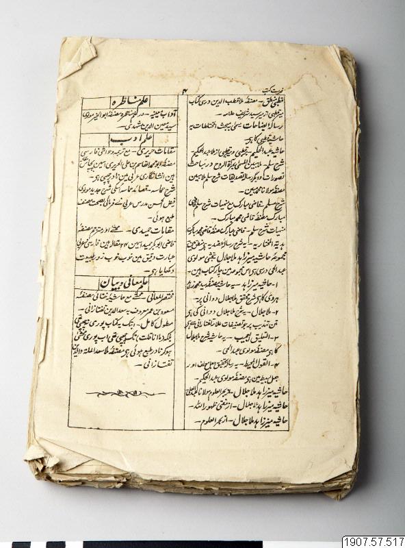 bok, book
