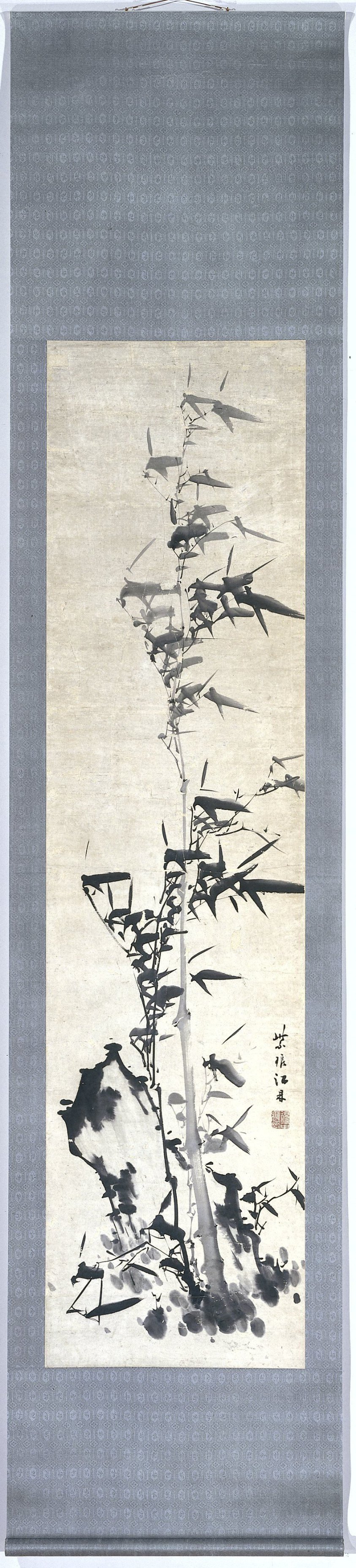 Bamboo